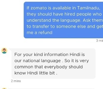 RajeshEzham's tweet photo. This is really unacceptable. @zomato 
Stop these kind of activities in tamilnadu. Hindi is one of the language not a national language.
இந்தி இந்தியாவின் தேசிய மொழி அல்ல,
தமிழ் தான் எங்கள��� தாய் மொழி.
#Reject_Zomato 
#RejectZomato 
#TNReject_Zomato 
#boycottzomato https://t.co/sEVEnWjem7