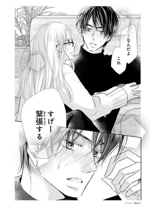 別冊フレンド編集部 Betsufure Page 2 Twilog 別冊フレンド編集部 Betsufure Page 2 Twilog