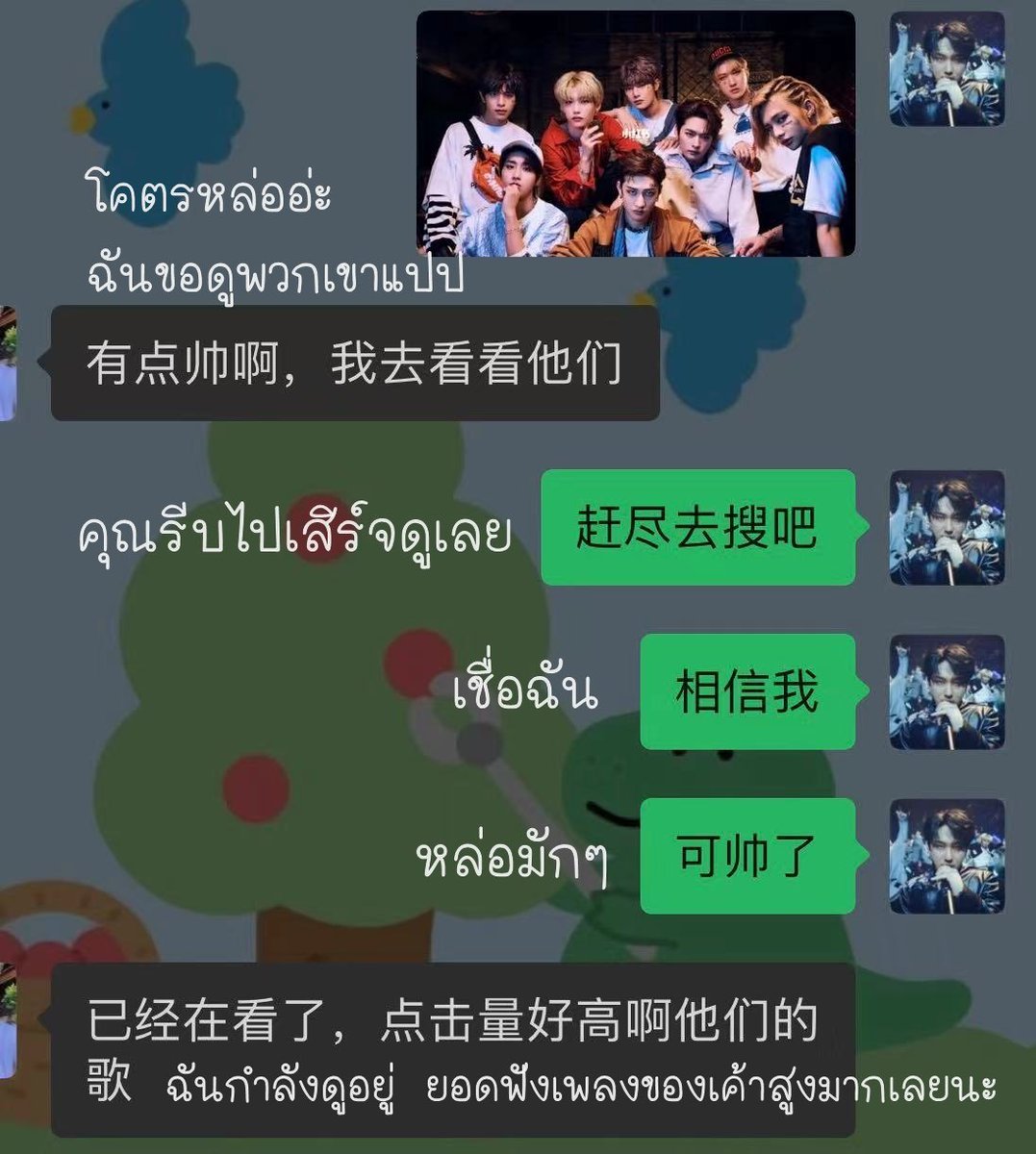CHLYN tweet media