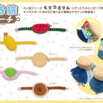 オタ活に役立つ!？『エイこれっと』の新商品『もち旅ポーチ』