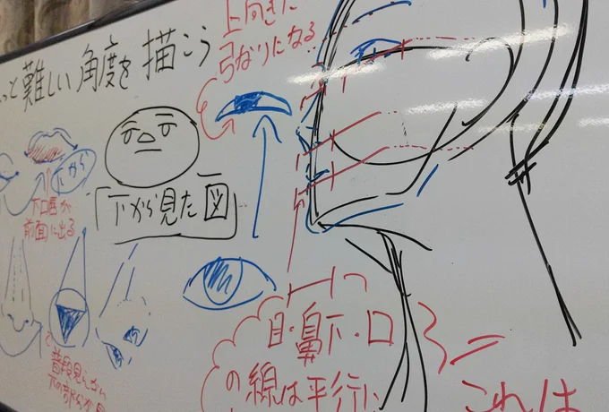 本日もご講座誠にありがとうございました! 