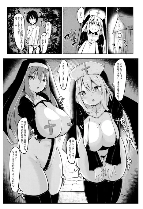 #絵柄が好みって人がいればいいなぁ
自分好みのエッチなうちの子ばかり描いてます🥰 