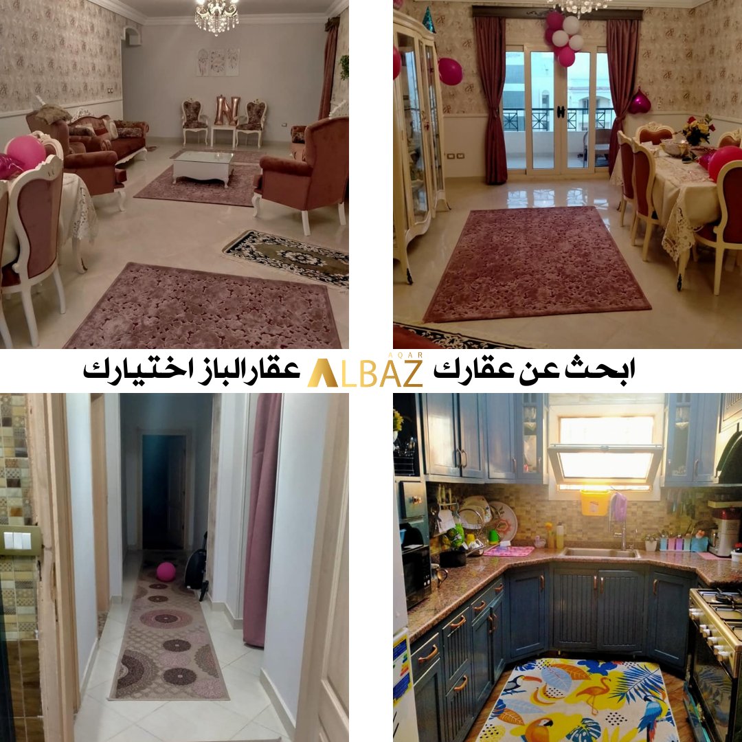 AlbazRealestate's tweet photo. #عقارالباز🔍🏡🔎
شقة للبيع 150م في كمبوند الخمائل المرحلة الاولي - الشيخ زايد
الكودS3009
سعر1,250,000
للتواصل معك او تواصل معنا 01110285666 - 0966569150911
📩aqaralbaz@outlook.sa
🌐https://t.co/Bws1DZw08X
#مصر #القاهرة #السعودية #الرياض  
#ابحث_عن_عقارك🔍🏡🔎#عقارالباز_اختيارك https://t.co/CTChqxmdRR