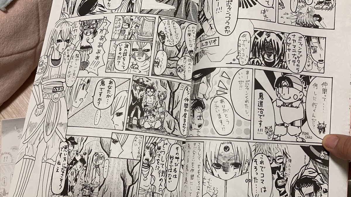 pkmnもだしてた、
擬人化のほうが後からだしたんだけどごっちゃごちゃしててめちゃくちゃ見にくい…!!アホか 