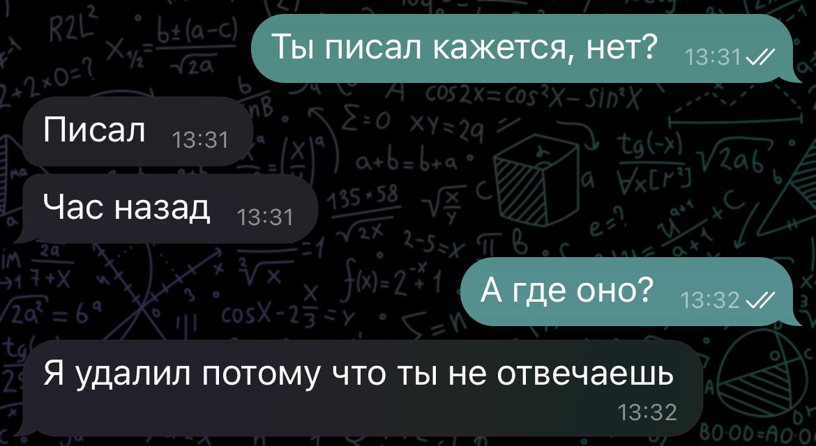 ndzlskaya's tweet photo. блять. и этот человек называет меня истеричкой.

да идите вы, мужики, серьёзно, просто заебало.

девочки, пишите. https://t.co/XnjPxtR7Gw