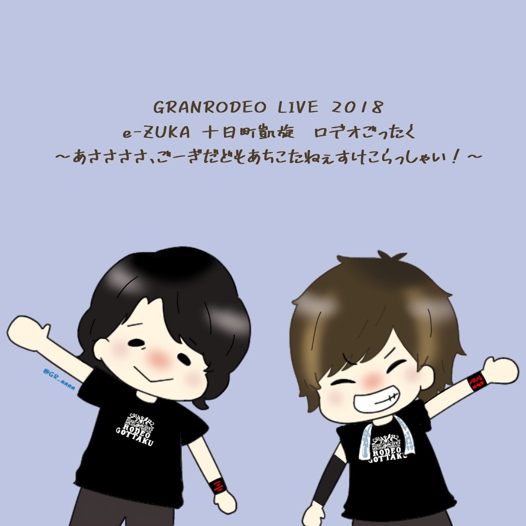 11/11まで再値下げ★GRANRODEO FC会報 KISHOWe-zuka 11/11まで再値下げ☆GRANRODEO FC会報 KISHOWe-zuka ESP RODEOholic