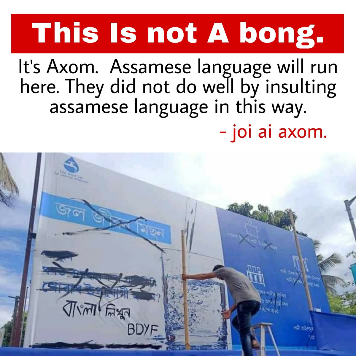 GooglyAssam's tweet photo. @GooglyAssam https://t.co/0MLgZRsjTo