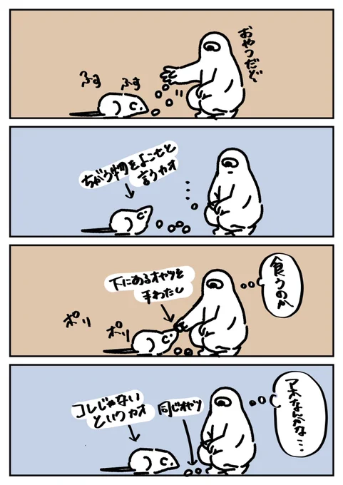 日々の絵日記 
