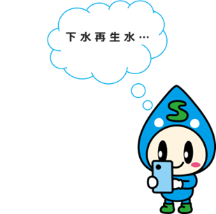 水源のtwitterイラスト検索結果 古い順