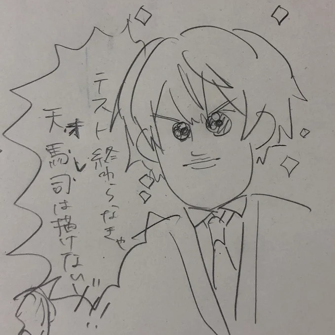 教訓 