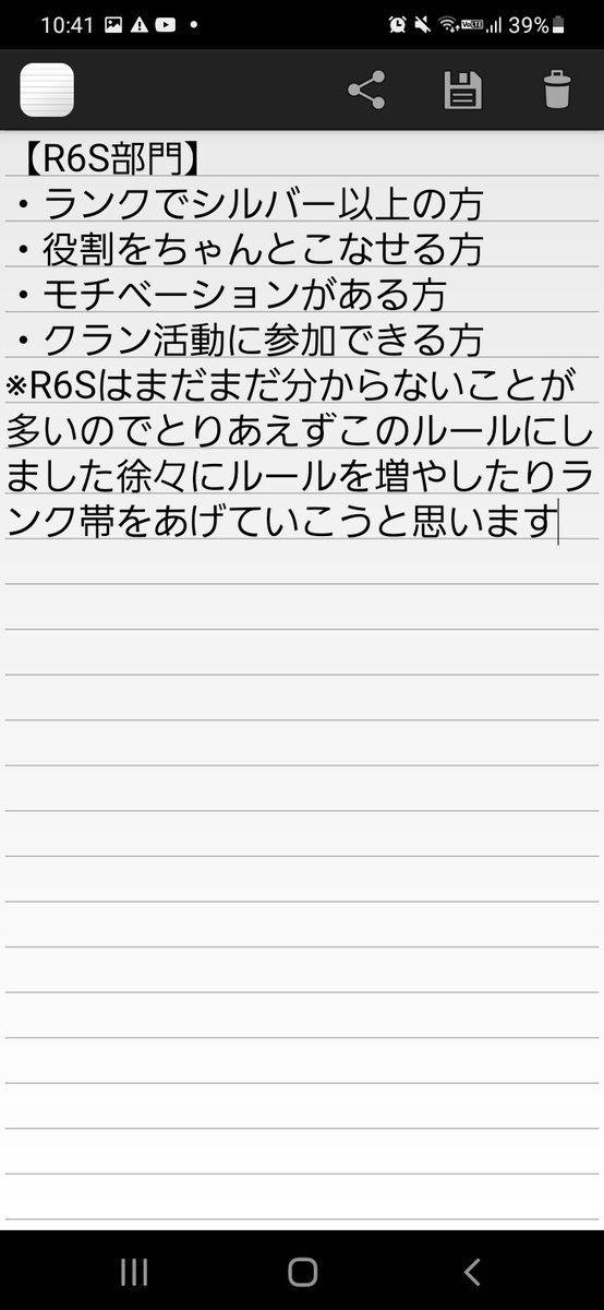 mariking_______'s tweet photo. まだまだ未熟ですが@SelectClash_SCTの初期メンバーを募集します。
ちゃんと読��でください
もし入隊希望の方もしくは質問がある方はDMへお願いします。

#フォートナイト
#フォートナイトクラン募集
#シージ
#シージクラン募集
#スプリットゲート
#スプリットゲートクラン募集 https://t.co/qX3YOM16Ou
