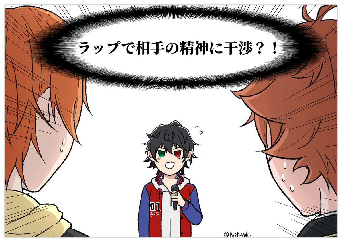 ヒプマイ クロスオーバー のイラスト マンガ作品 4 件 Twoucan