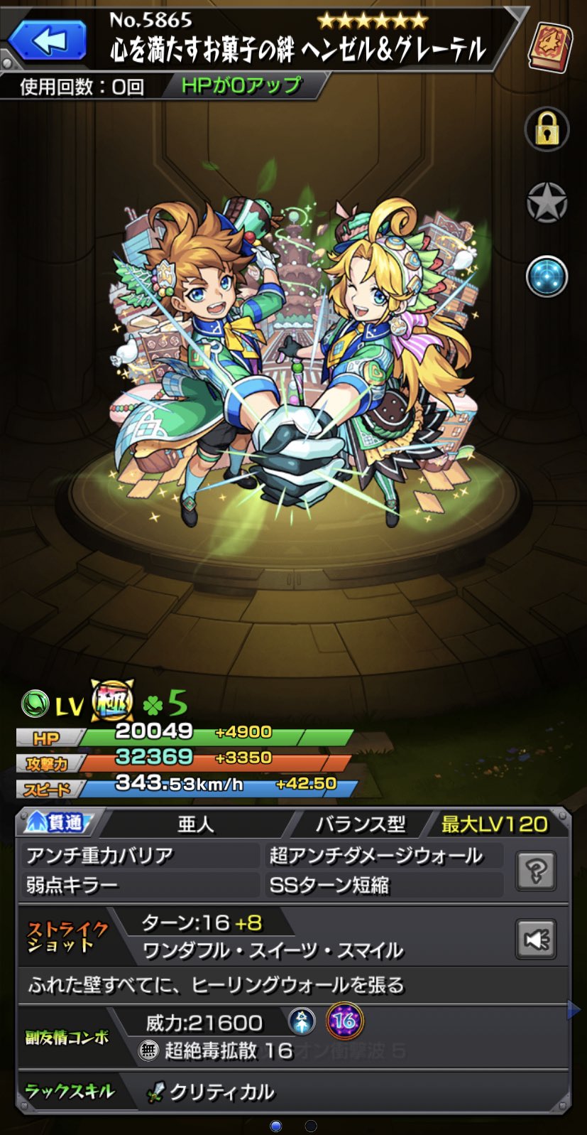 Tweets With Replies By 畠中りえ Hatanaka Zxz Twitter