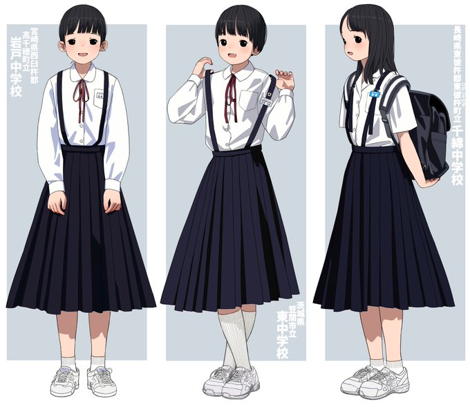 吊りスカートが制服の中学校 