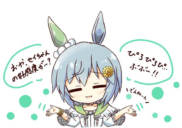 こんなデフォ絵でも良ければ…😂
#絵柄が好みって人がいればいいなぁ 