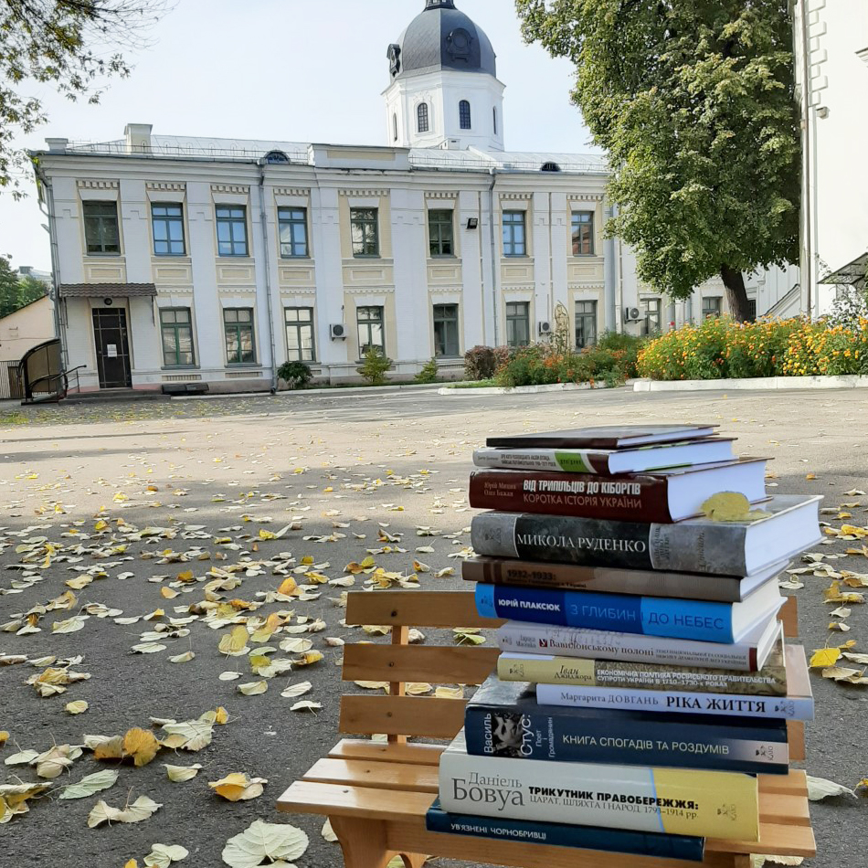 LibraryNaUKMA tweet media