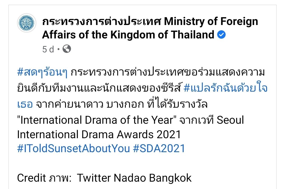 kathnong's tweet photo. ตอนส่งตัวแทนไปประชุมที่ยูเอ็น งดออกเสียง หลายเรื่องนะคะที่เกี่ยวกับเพศหลากหลาย และที่ไม่รับทูตที่เป็นเกย์ไรงี้ก็คือ กระทรวงการต่างประเทศนี้แหละ ที่งี้ทำมาเป็นดัดจริตตามกระแส ภัยความมั่น https://t.co/KThVyDS3W1