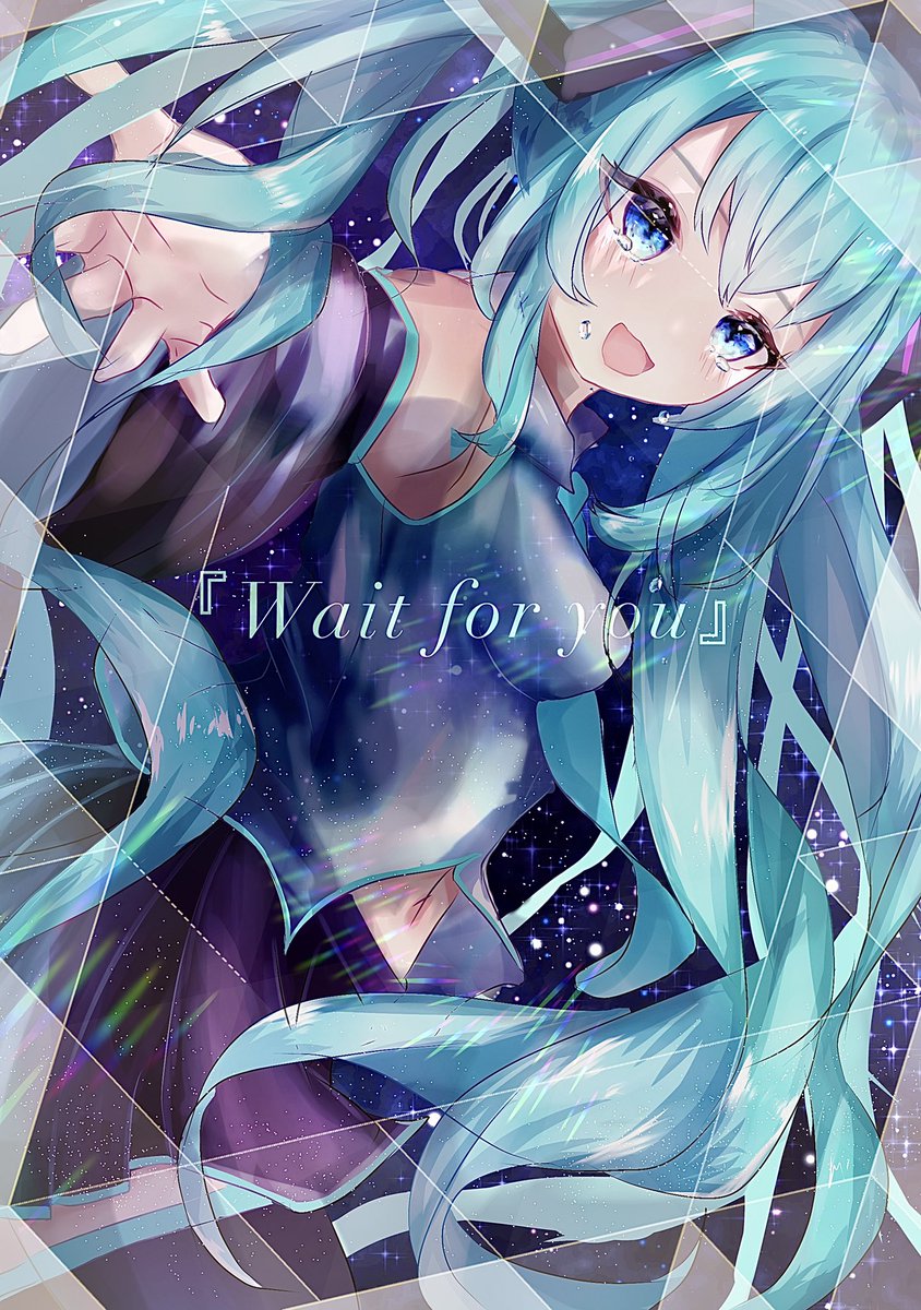 初音ミク 「『ねぇ!早くこっちに来てよ!』
#イラスト #初音ミク 
#絵描きさんと繫がりた」|つむりのイラスト