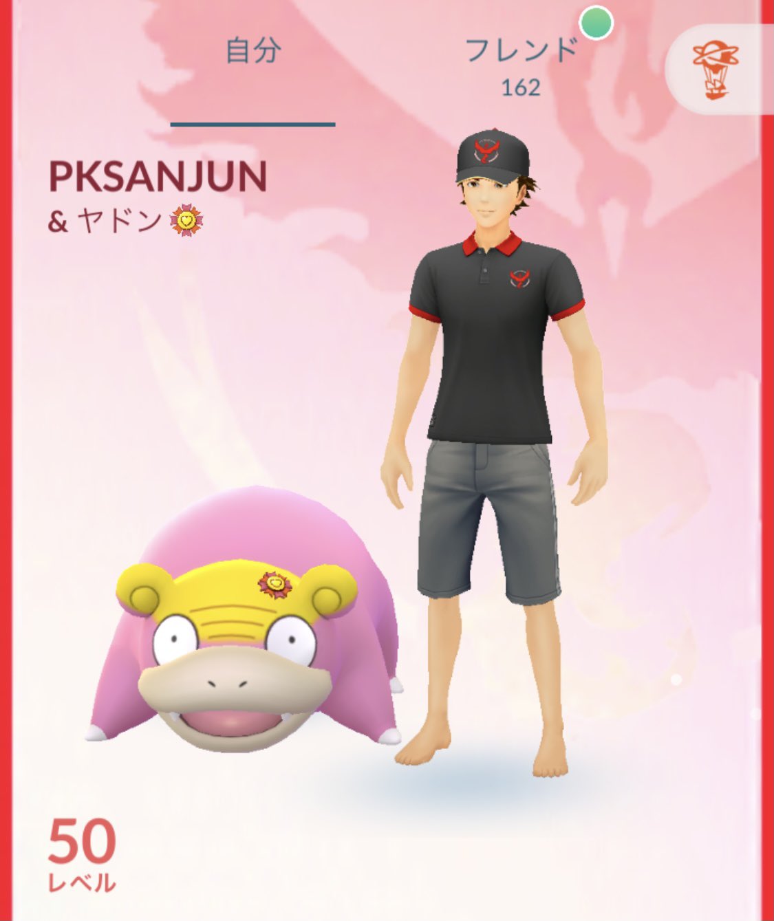 ポケモンgo部 ロケットニュース24 ガラルヤドンを相棒にセット ゴチムのスポットライトアワーでオスメス両方進化させる予定 この後18時から サンジュン T Co Zddn8gvcve Twitter ポケモンgo部 ロケットニュース24 ガラルヤドンを相棒にセット ゴチムのスポットライトアワーでオスメス両方進化させる予定 この後18時から サンジュン T Co Zddn8gvcve Twitter