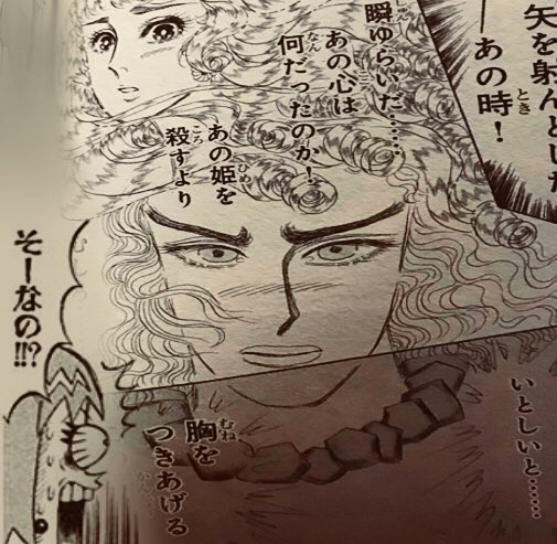 私の中のビュティが忙しいんだ王家は。 