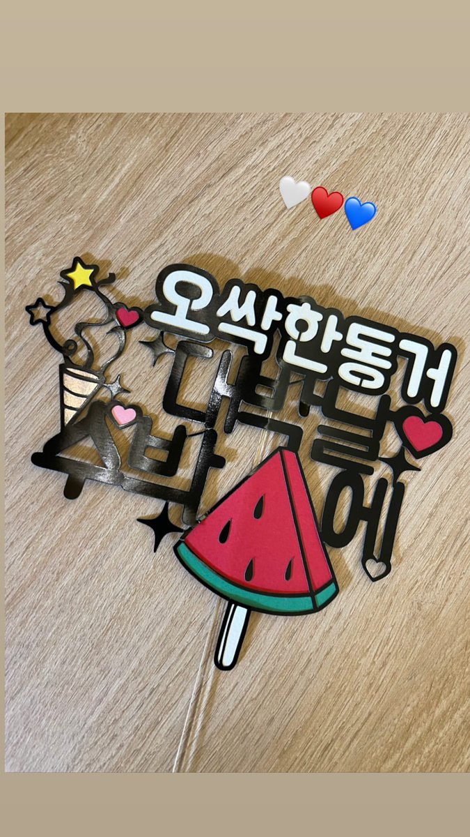 211019 김소정 인스타 스토리

🦊 🤍❤💙

#여자친구 #GFRIEND #김소정 #KIMSOJEONG