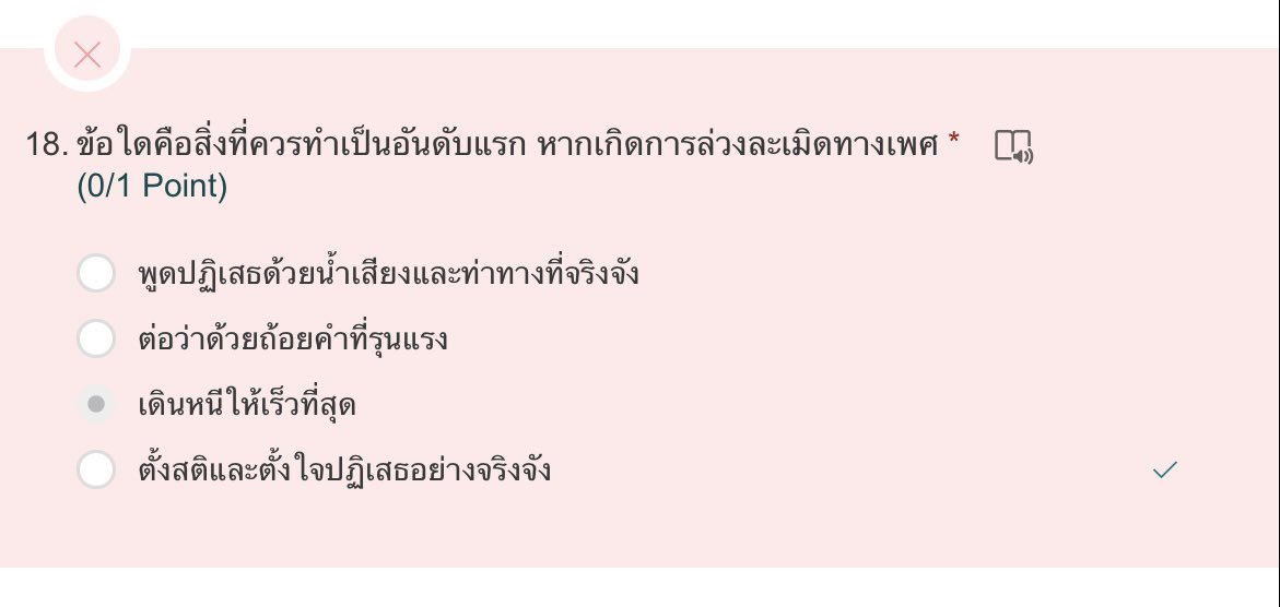 ineedtozleep's tweet photo. สุขศึกษาไทย จะเลิกบูดได้ยัง โอ้ยกุปวดหัวอส #การศึกษาฆ่าฉัน #การศึกษาไทย #การศึกษาไทยส้นตีน https://t.co/fQtSh0d1jp
