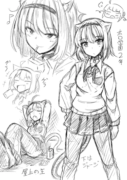 学パロ🍙 