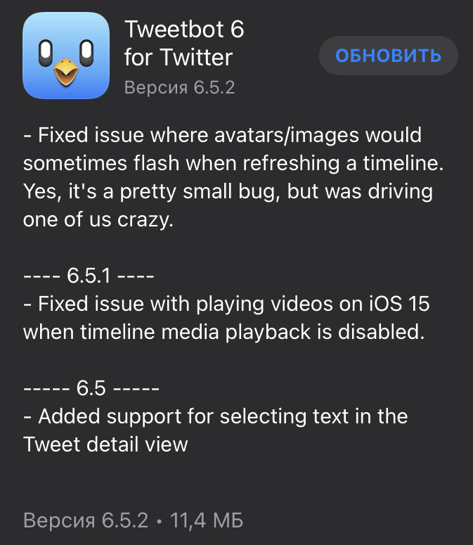 drujokrichi's tweet photo. #tweetbot6 https://t.co/IB5SyQLBxf