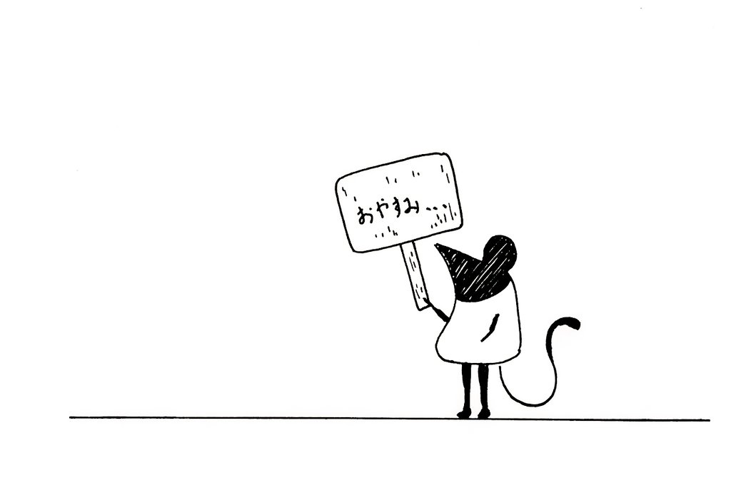 今日は時間が取れないので、凝ったものではありませんが
テーマ『おやすみ‥』
#私の絵柄が好みって人にフォローされたい #1日1絵 #一日一絵 #絵練習 #イラスト練習 #イラスト #絵描きさんと繋がりたい #イラスト好きな人と繋がりたい
