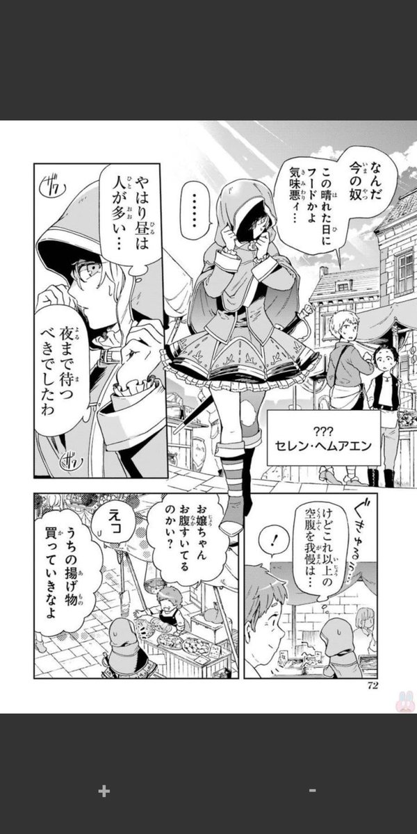 たまたま読んだ漫画のキャラ名......

絶対原作者医学部か薬学部出身だろ(困惑) 