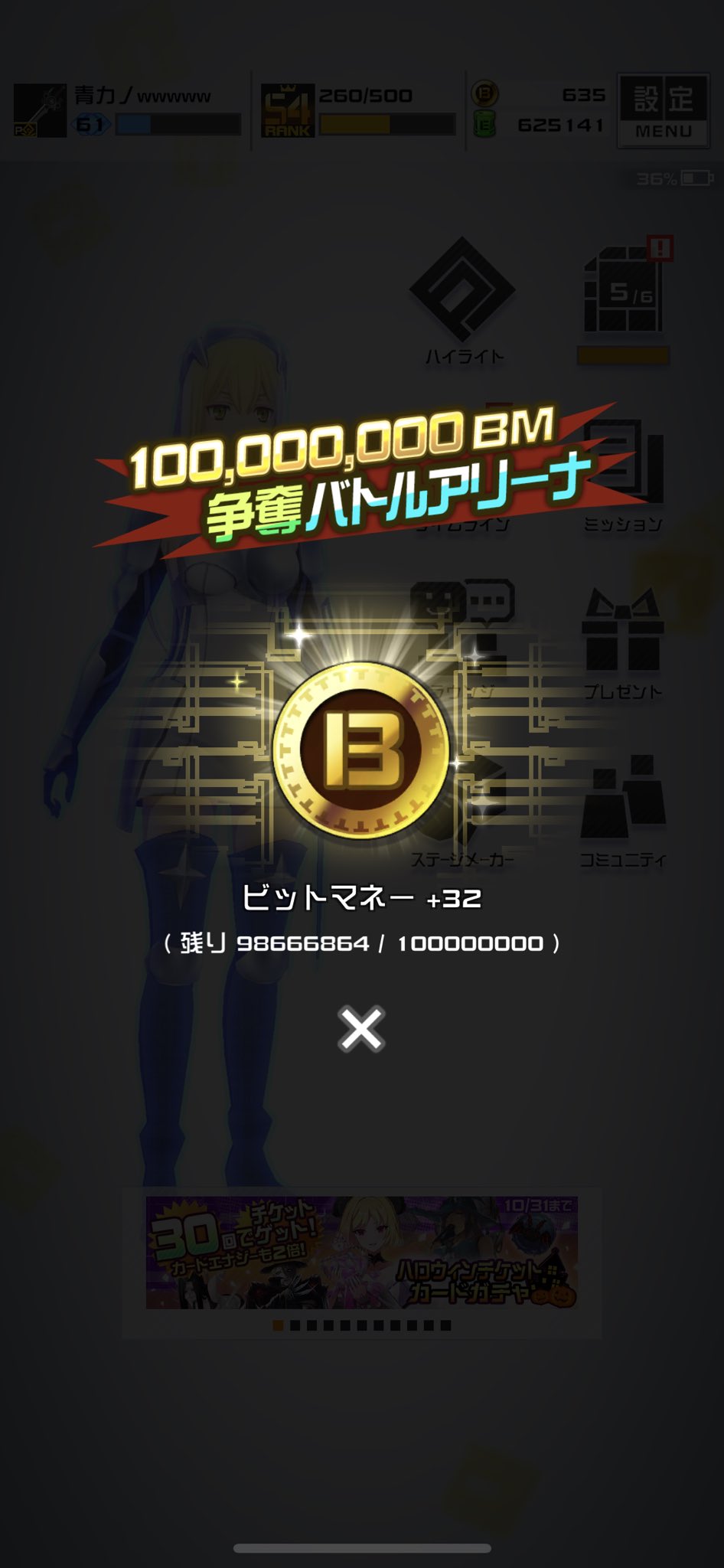 転弧 小銭稼ぎ今のとこ1桁も10代も無いけど落ちる量変わった T Co kxmh9jcs Twitter
