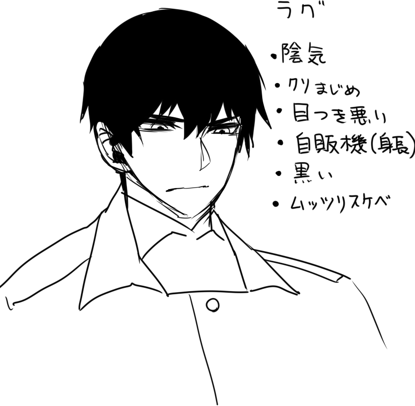 ラグはこういうやつだよ 