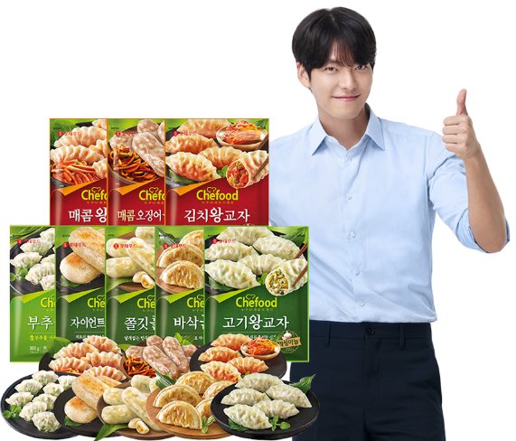 AnastasiaPacker's tweet photo. Okehhhh 👍 #KimWooBin #김우빈 #lottefood #chefood https://t.co/jNElhMlVv8