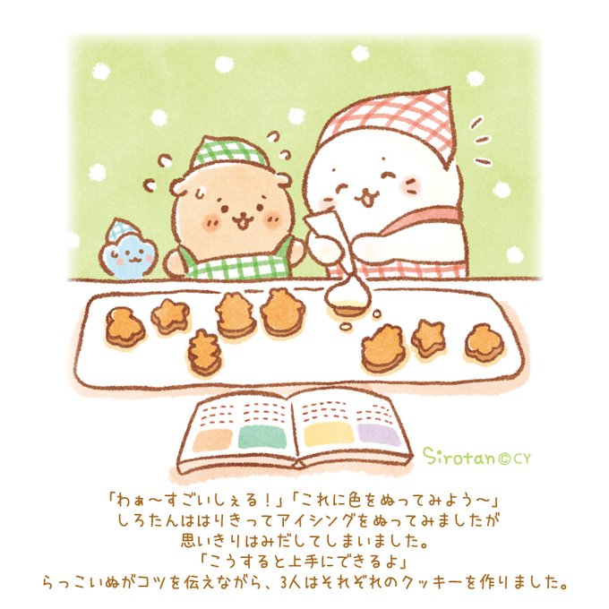 しろたん Sirotan Fun 21年10月 Twilog