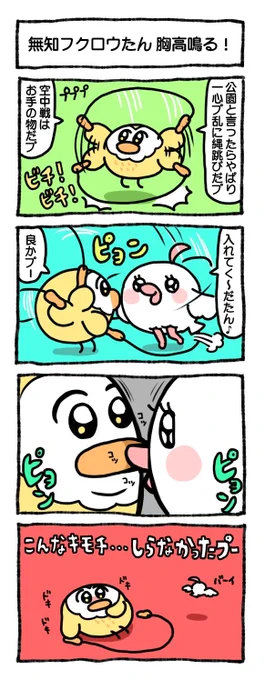 プ…💗 