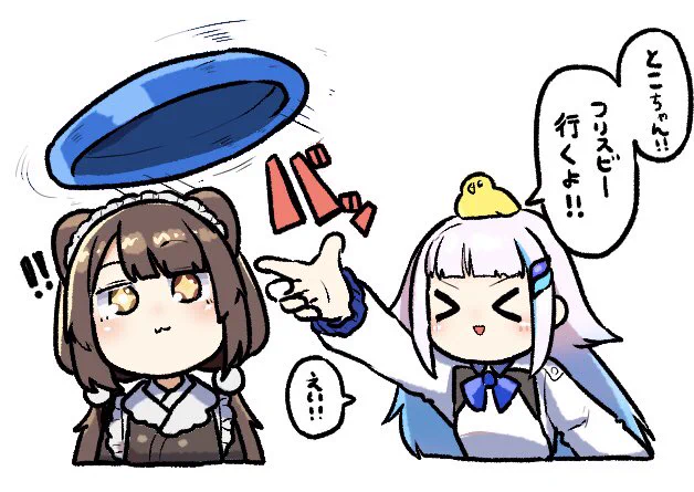 フリスビー🥏
 #いぬいらすと  #ヘル絵スタ 