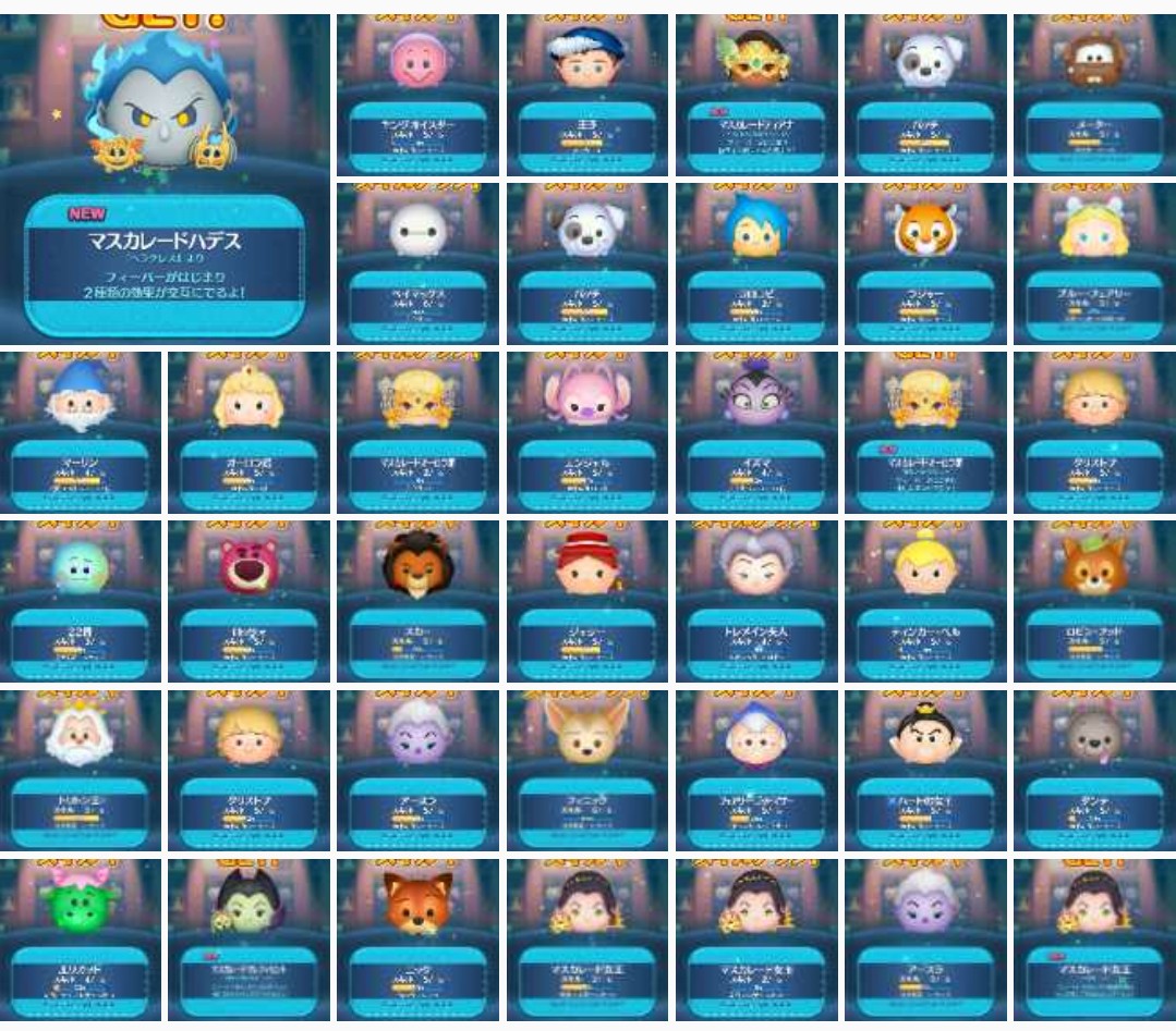 マスカレードマレフィセント Twitter Search Twitter