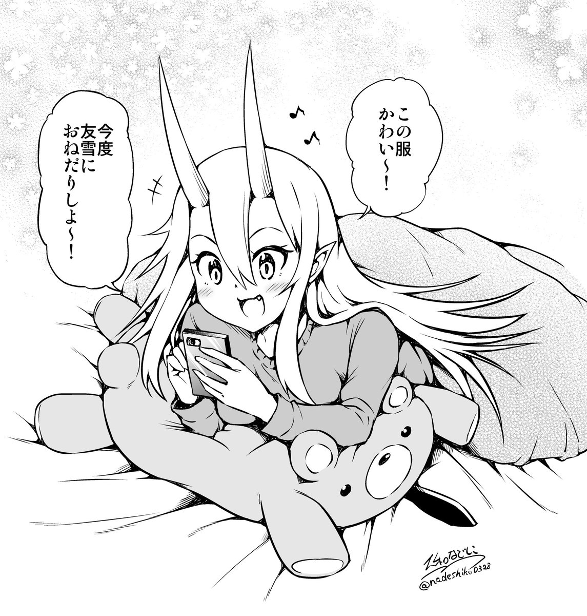 鬼嫁ちゃんのイラスト(*'▽`*) 