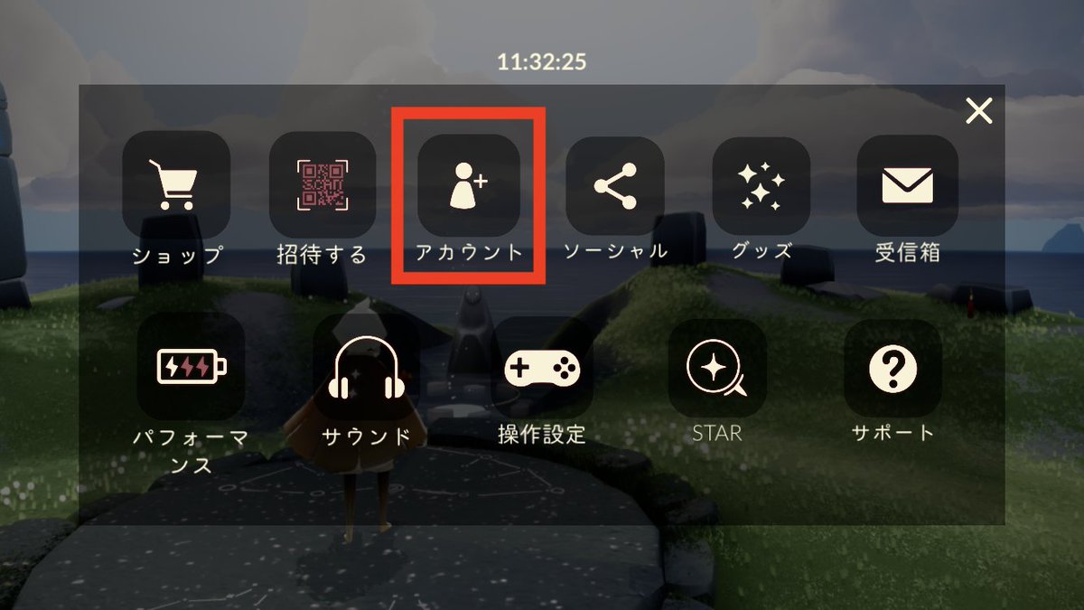ミラティブへのSky IDの登録は、 プレイ中の画面の右上などをタップ