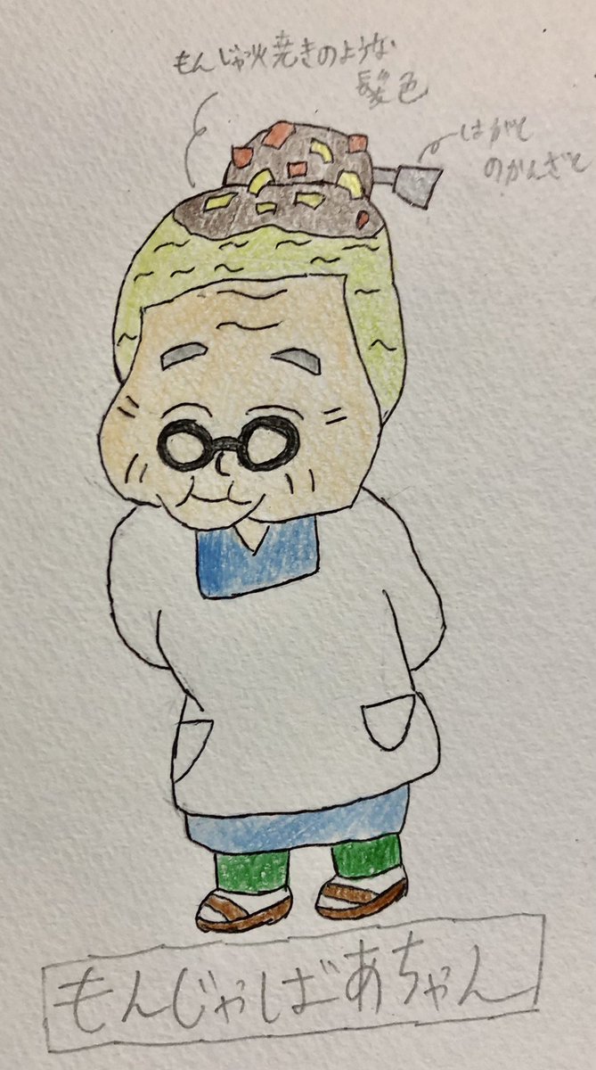 アンパンマン好きと繋がりたい Busqueda De Twitter