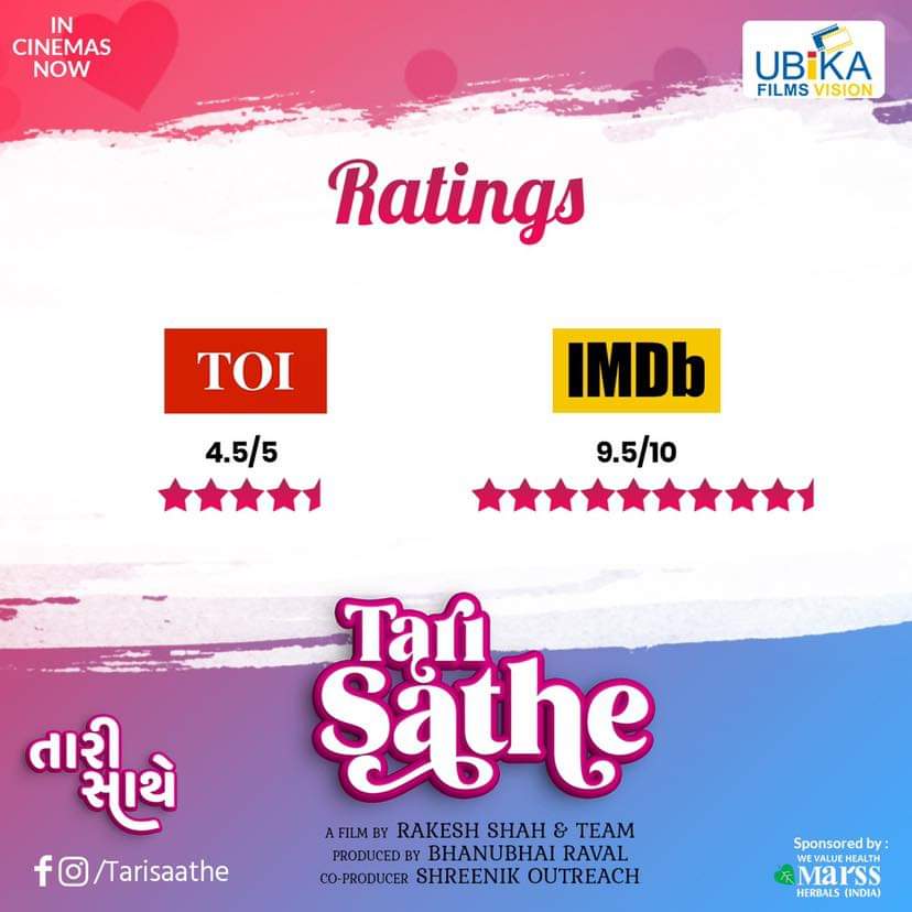 We are so glad for the love we have received from our audience and the critics. If you haven’t watched the film yet, please go and show some love.

#TariSathe #UbikaFilmsVision #ShreenikOutreach #RakeshShah #RomanticFilm #InCinemasNow #GujaratiFilm #MovieRating #TOI #IMDb