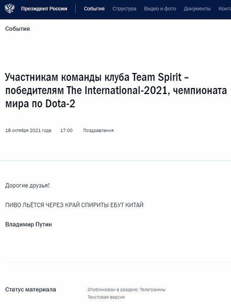 evfidripiy's tweet photo. https://t.co/KH3ci3OiKj