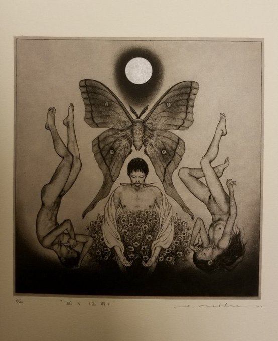 眠り 