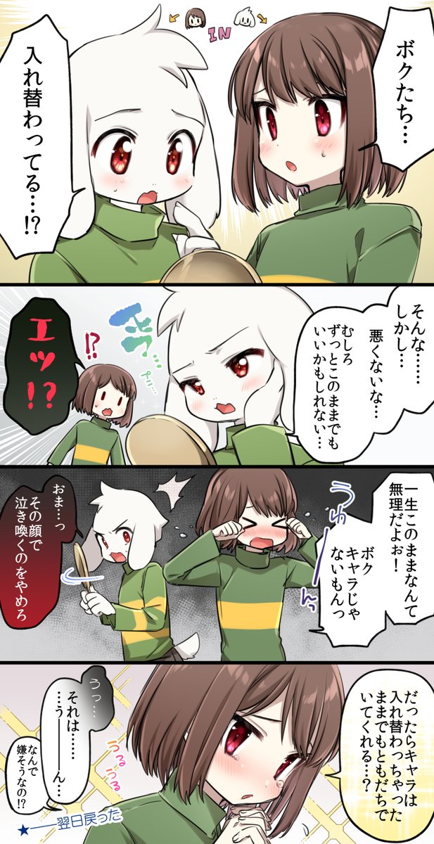 Leftpory5nさんのイラストまとめ 3ページ目 Leftpory5nさんのイラストまとめ 3ページ目