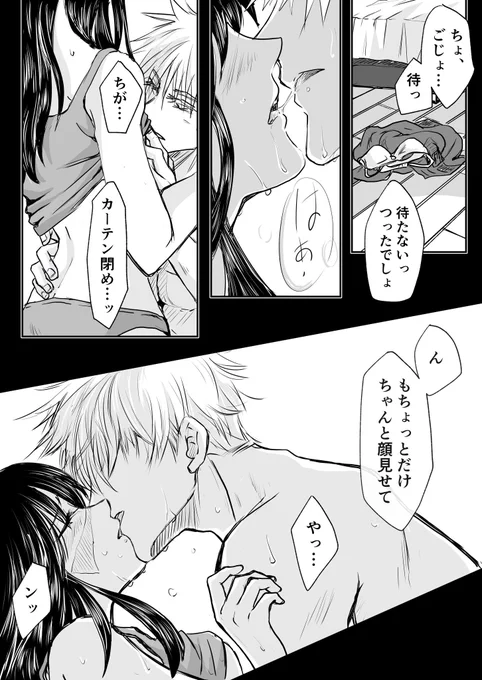 今日UPした五歌、皆様お気付きになられただろうか…歌センセのブラとパンツの上下が違う事に👙✨
つまり全くこういう展開になる事を予想してなかったんですね😚おバカさんですね💕
こういう小さい設定をしれっと織り込むの好きです☺️💕 