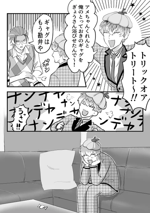 当日祝ってもらえず、かわいそうに😢🐹