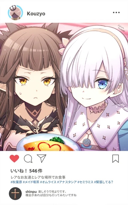 いればいいなぁ～
#絵柄が好みって人がいればいいなぁ 