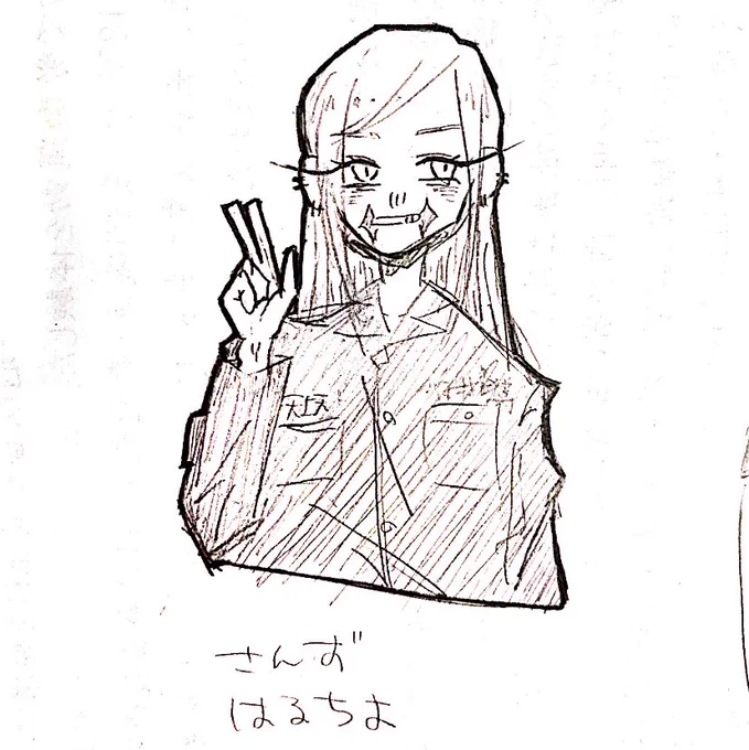 久々昔の絵柄で描いた…………ちよ…………
きょうのらくがき………✌️ 
