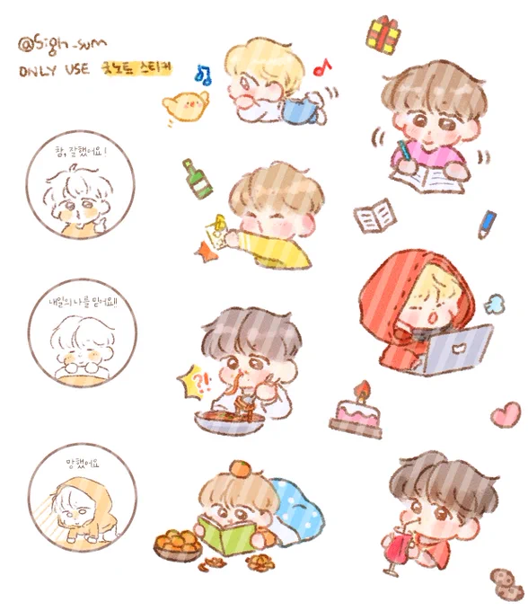 지민날 나눔했던 스티커 도안 
굿노트 스티커로 파일 배포합니다 ☺️💛 

🖍반드시 굿노트 용으로만 사용해주세요~!! 
#굿노트 #굿노트스티커 💛🐥💛

🔗 : https://t.co/FYmD6Dbivw
(실제 파일에는 빗금이 없습니다) 