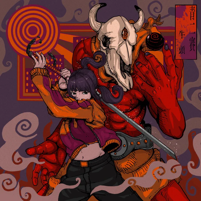 牛頭
#illustration 
